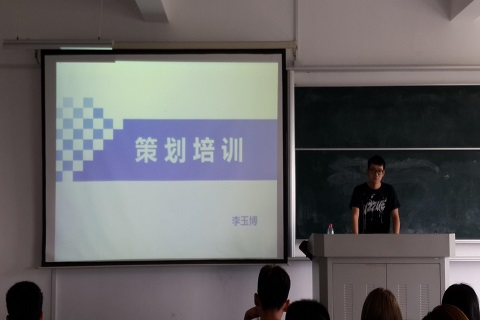 团学联副主席李玉博到场与新干事分享自己的经验